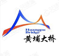理事單位-廣州珠江黃埔大橋建設(shè)有限公司